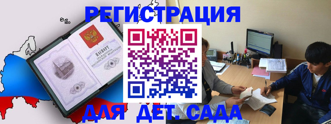 временная регистрация надежно в Сухиничи