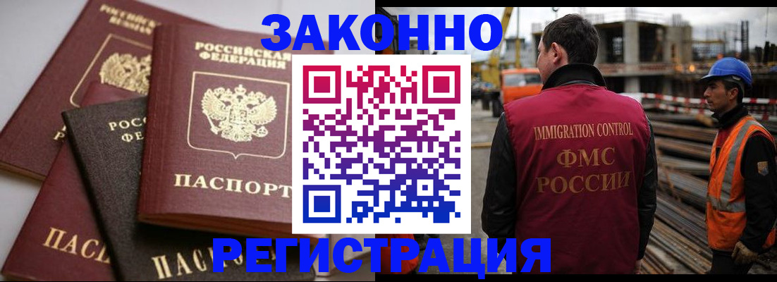 прописка для военкомата в Сухиничи