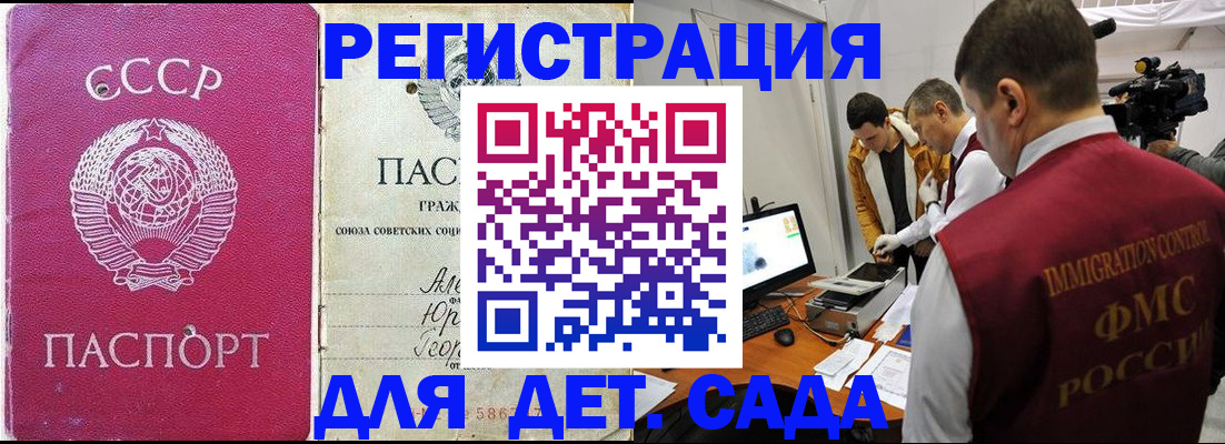 временная регистрация госуслуги в Сухиничи